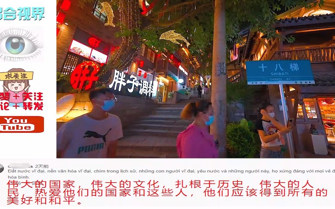 印度博主在重庆记录街头艺术,印度网友:城市美丽人也更加美丽?哔哩哔哩bilibili