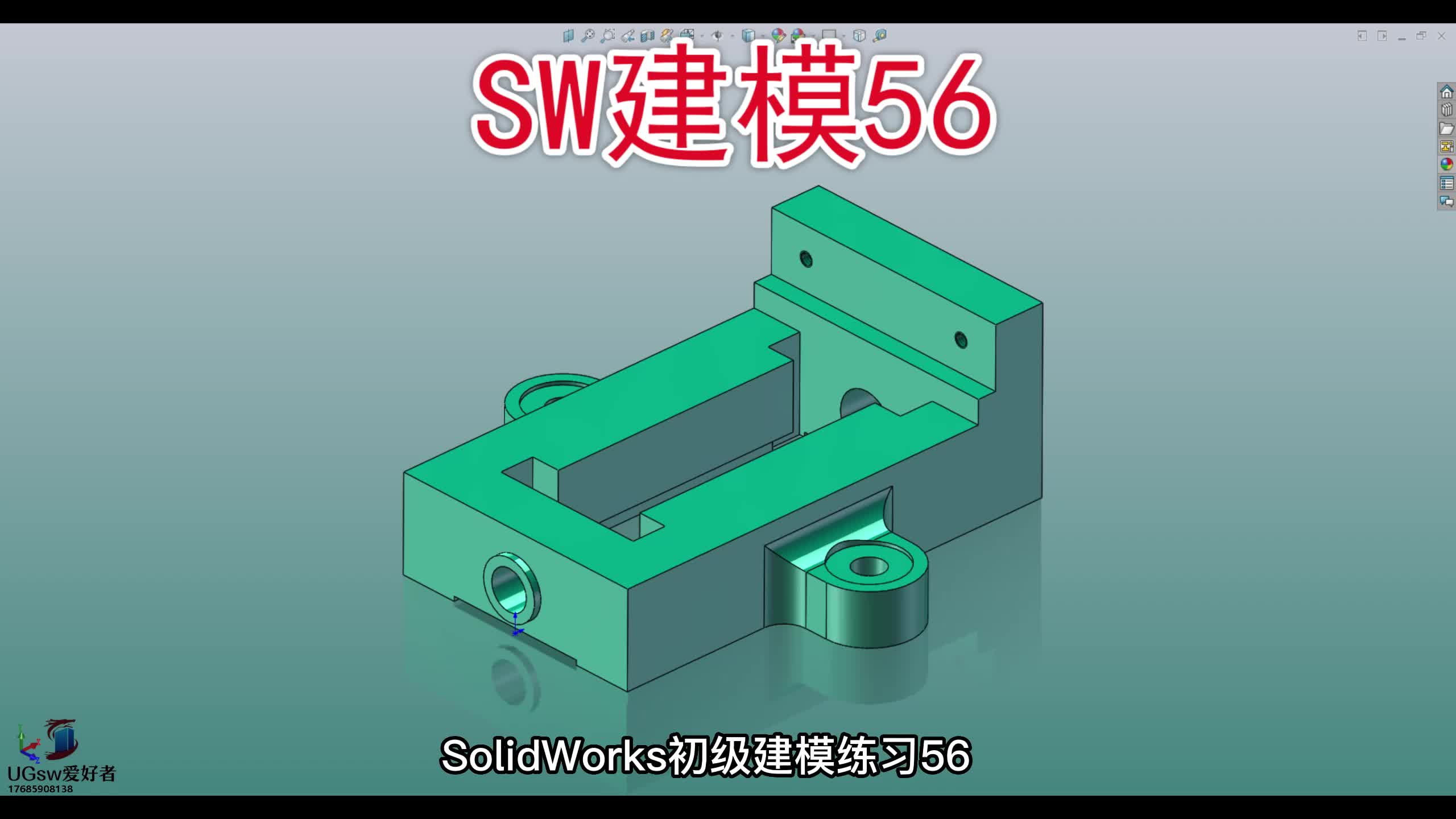 SW初级建模练习56哔哩哔哩bilibili