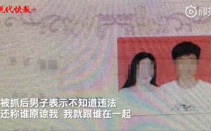 [图]男子娶3个老婆：坐完牢谁原谅我，我就跟谁在一起！