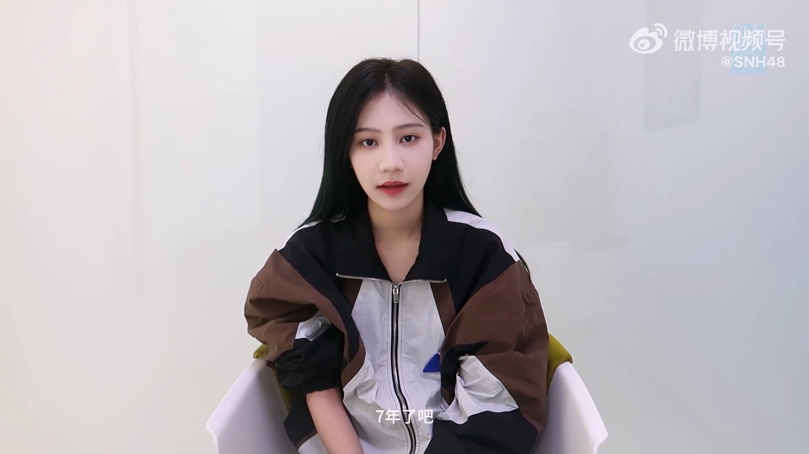 snh48星梦剧院十周年snh48袁一琦个人采访