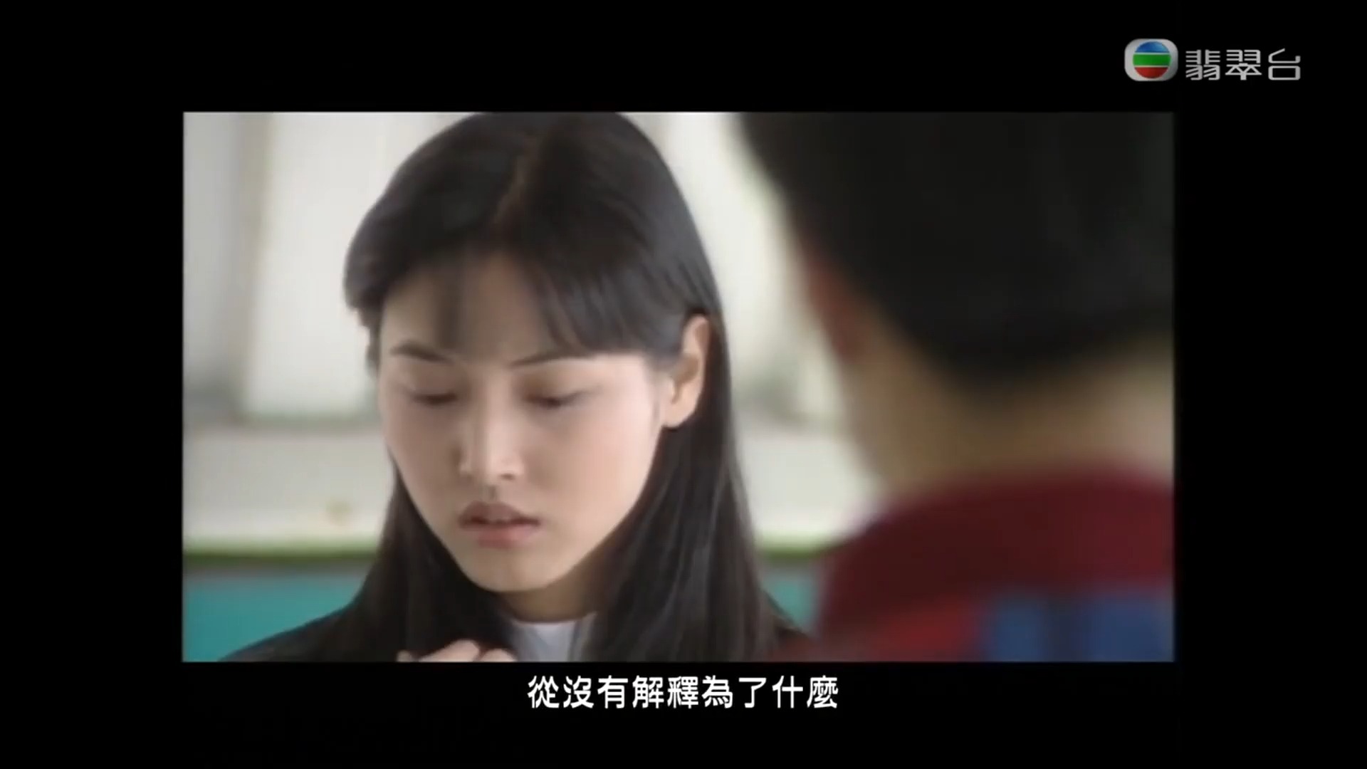 点藏点乐:笑看风云 郑少秋