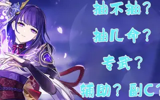 九条纱彩 搜索结果 哔哩哔哩 Bilibili