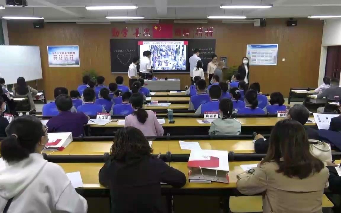 【历史教学】2020年“同课异构”全国亚军课堂展示哔哩哔哩bilibili