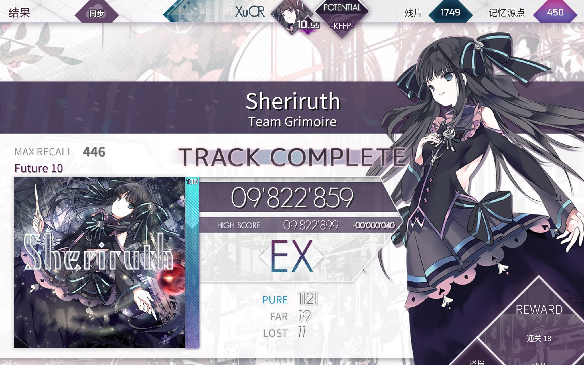[arcaea]黑魔王ftr10 ex手元_音游热门视频