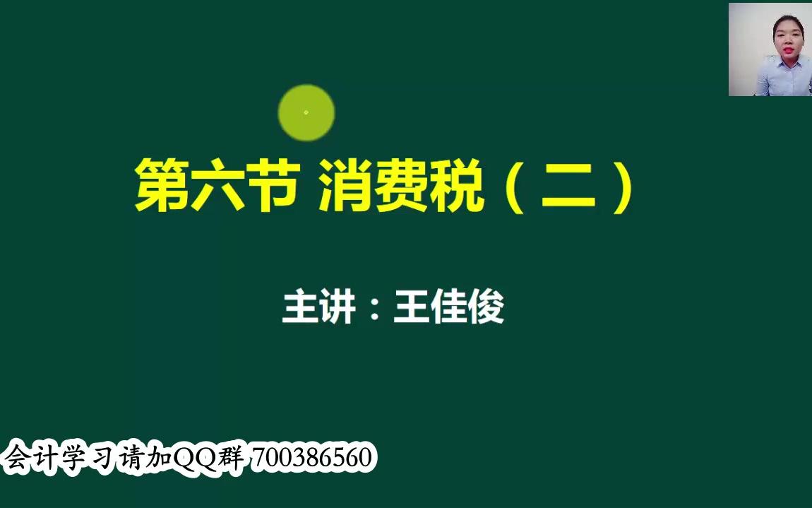 国税和地税办理国税地税地税零申报怎么填写哔哩哔哩bilibili