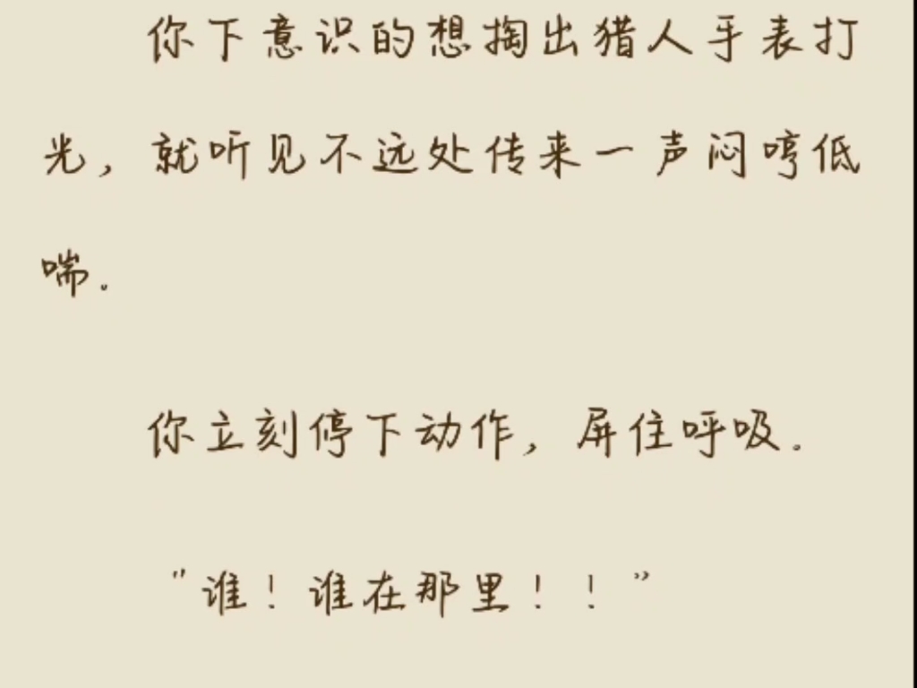 [图]【秦彻x你】abo当秦彻为了保护你被诱导素勾引发了情……《一夏信息》后x（老fu特）