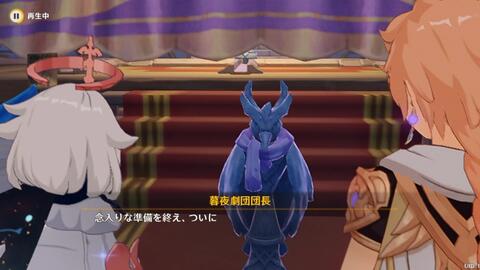 原神 日配日字 2 8海岛世界任务极夜幻想剧 王女执剑记 極夜幻想劇 剣を持つ王女 哔哩哔哩