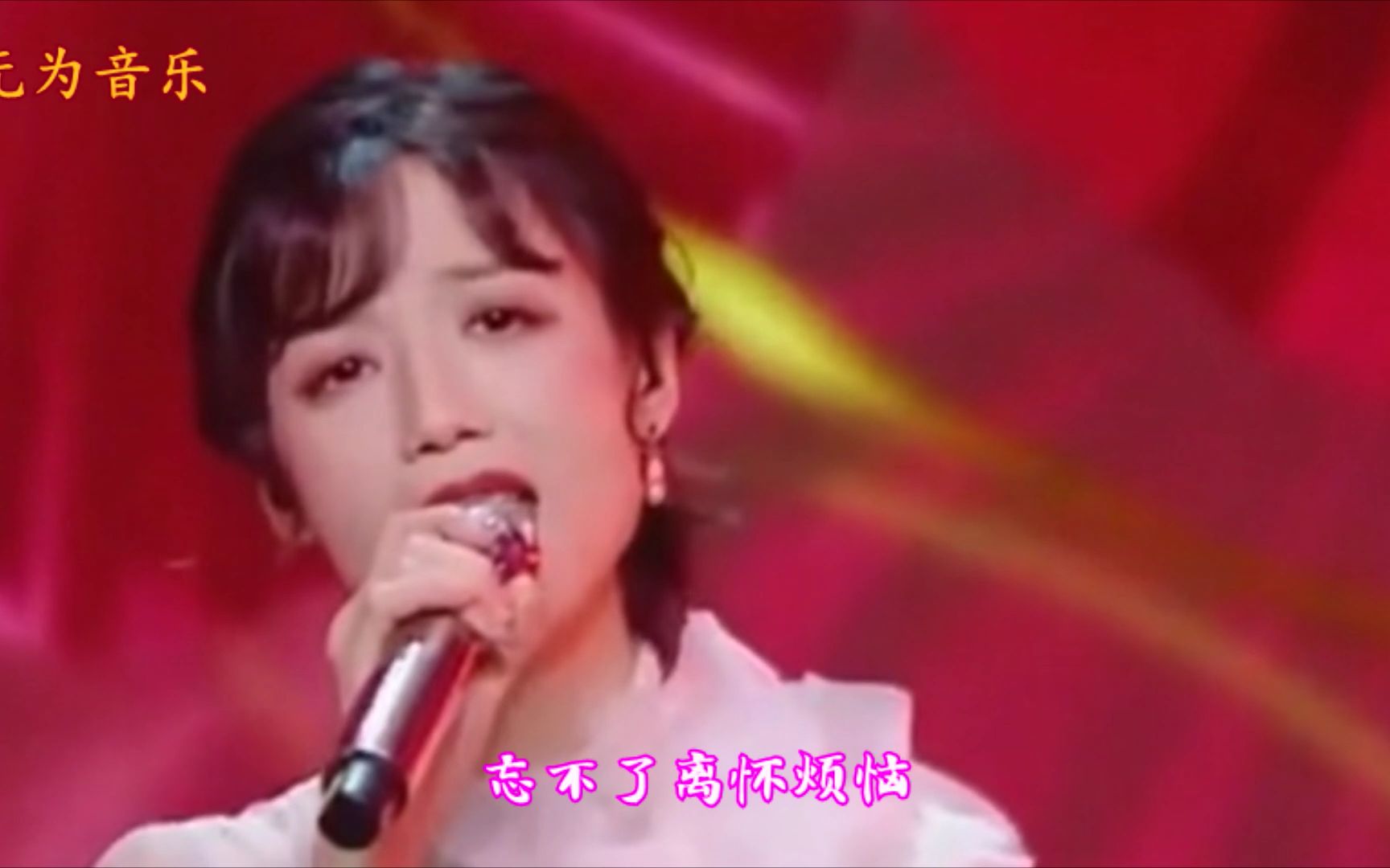 [图]青年歌手银临的一首古风歌曲《红杏枝头春意闹》温情委婉意味深长