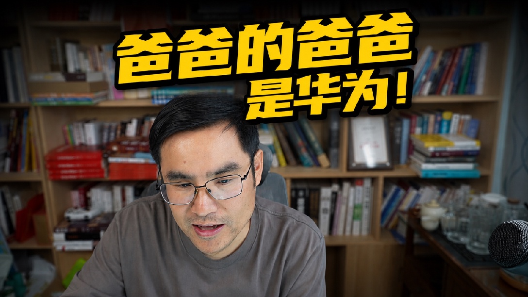 中国的产品西方一定会买的，绕不过去！