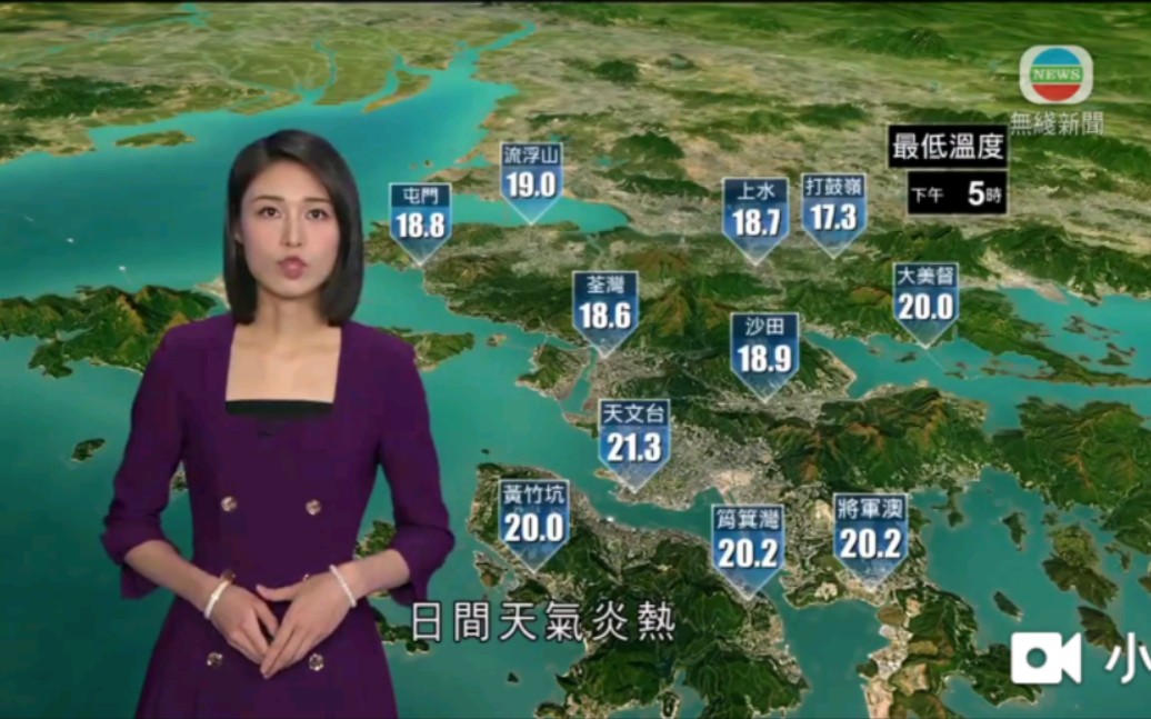 tvb無線新聞台 黎在山 天氣報告(气象小知识之立冬)20201106
