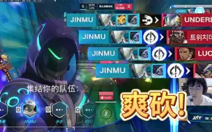 Download Video: 『JINMU』wow gosu！秒刀流源氏！