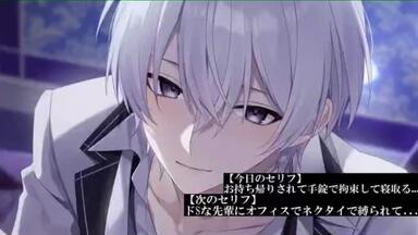 女性向 熟肉【雪白にしき】甜「在起床后……」_哔哩哔哩_bilibili