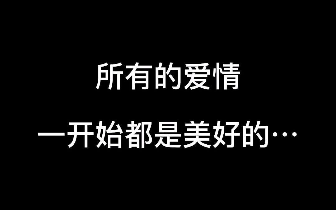 [图]跳跳这个视频讲述了为什么我选择成为单身妈妈。如果没有人理解和照顾你，不如自己一个人也挺好情感女性智慧