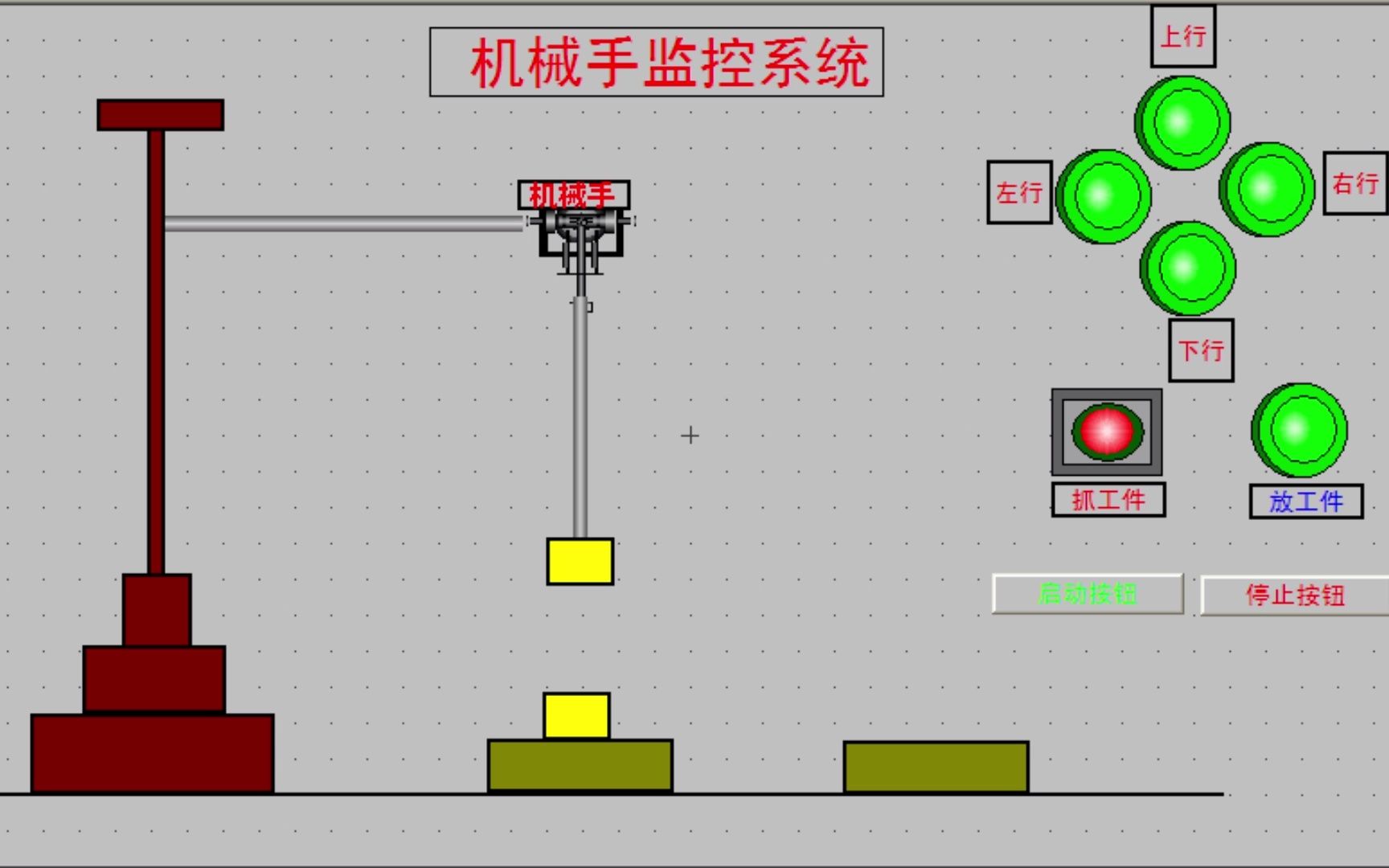 基于MCGS和PLC的机械手控制系统设计哔哩哔哩bilibili