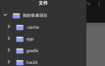 书契1.0打包aar包简单教程
