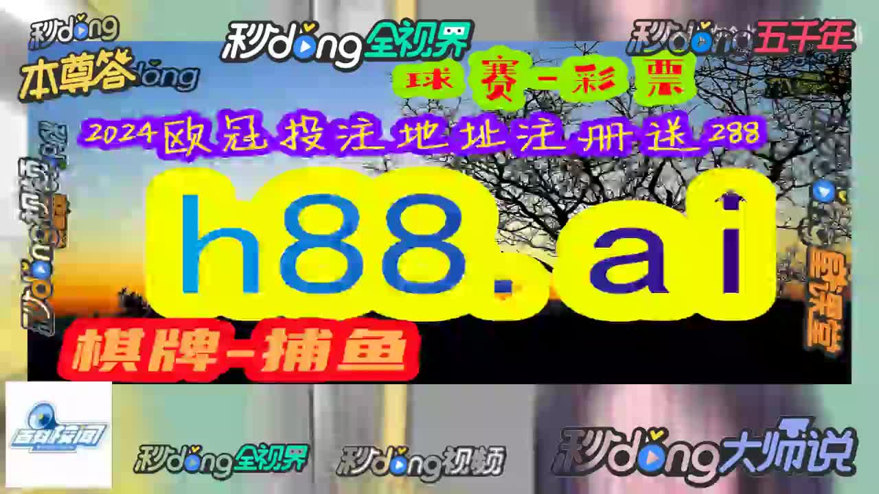 看若解析!白小姐一肖一码100准确