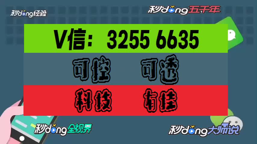我来教教大家"星辰互娱拼三张透视挂软件"详细开挂教程