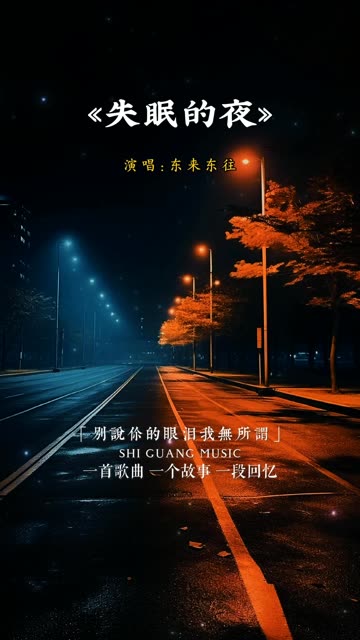 永远不要说“我的眼泪你无所谓”,因为这是对他的不尊重.哔哩哔哩bilibili