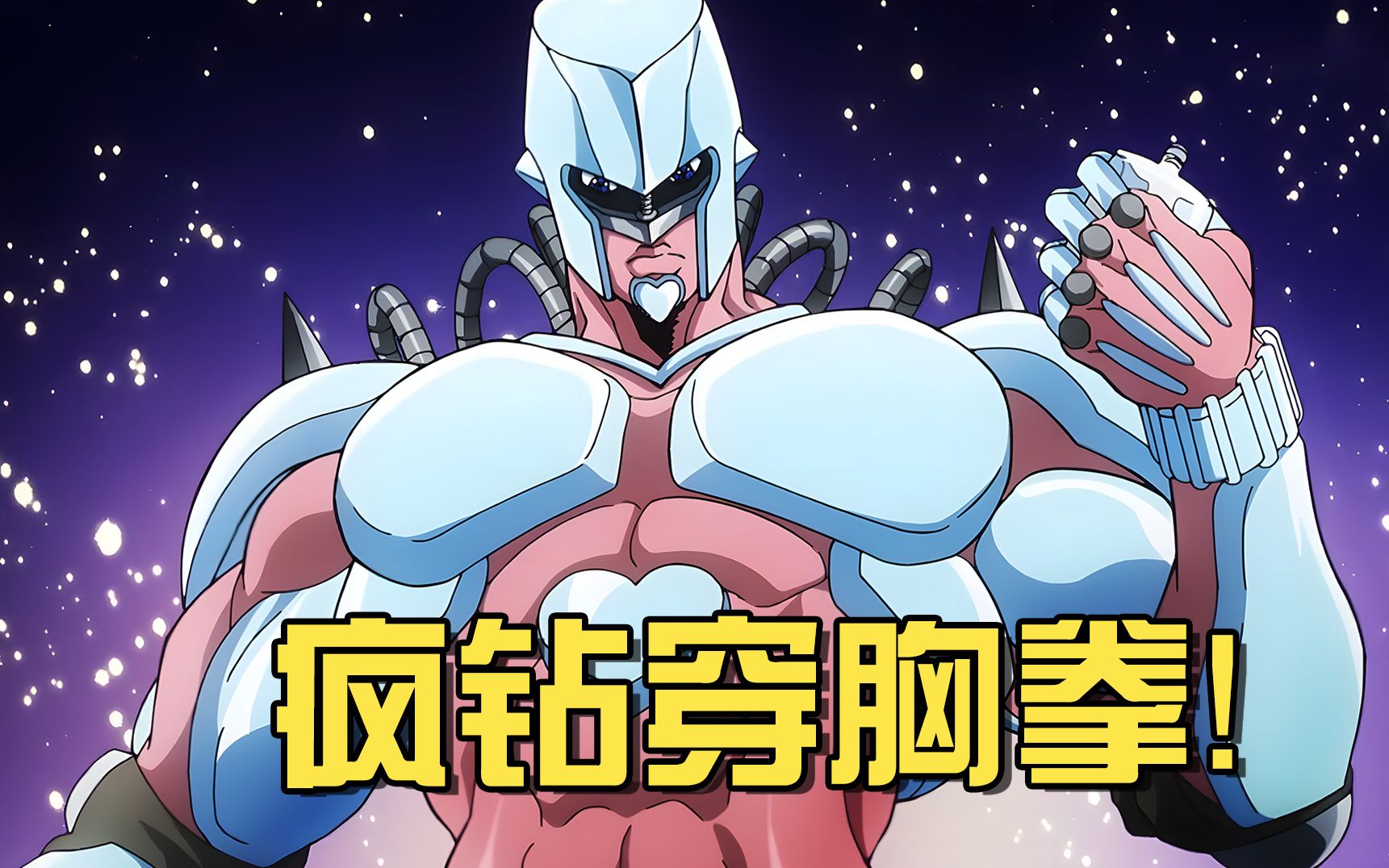 活动作品穿胸拳是传统我是奶妈我任性给大家表演一个钻石穿妈拳