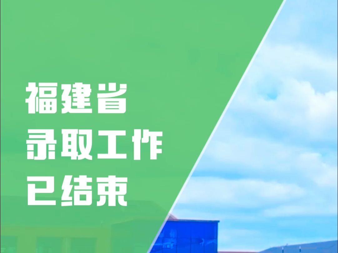 云南医药健康职业学院录取快讯(福建省)哔哩哔哩bilibili