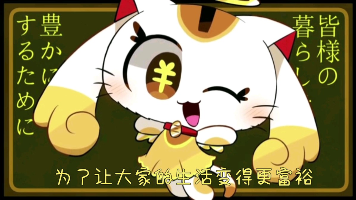 【中文字幕】妄想税哔哩哔哩bilibili