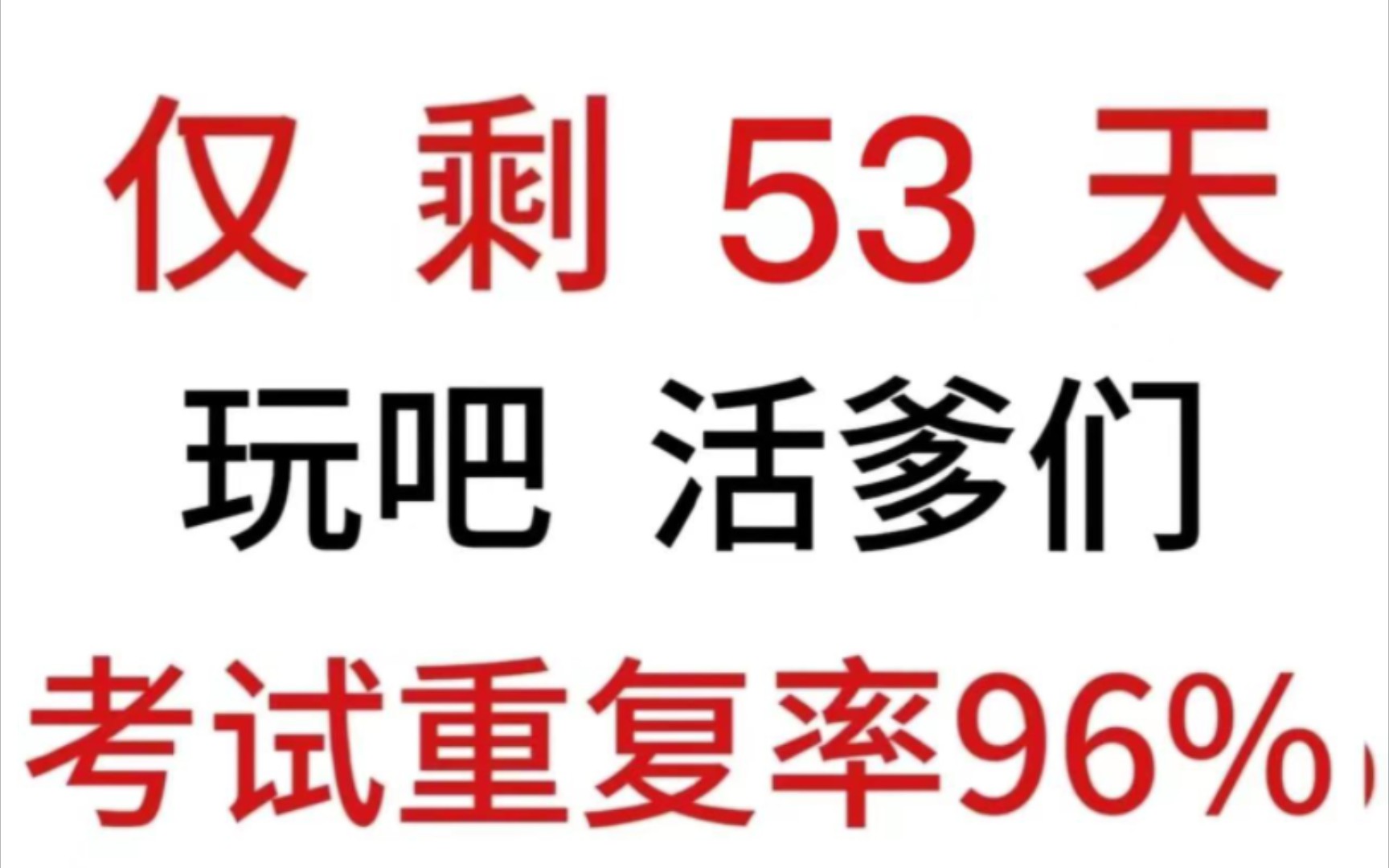 24中考历史小论文12个答题模板,超级干货!哔哩哔哩bilibili