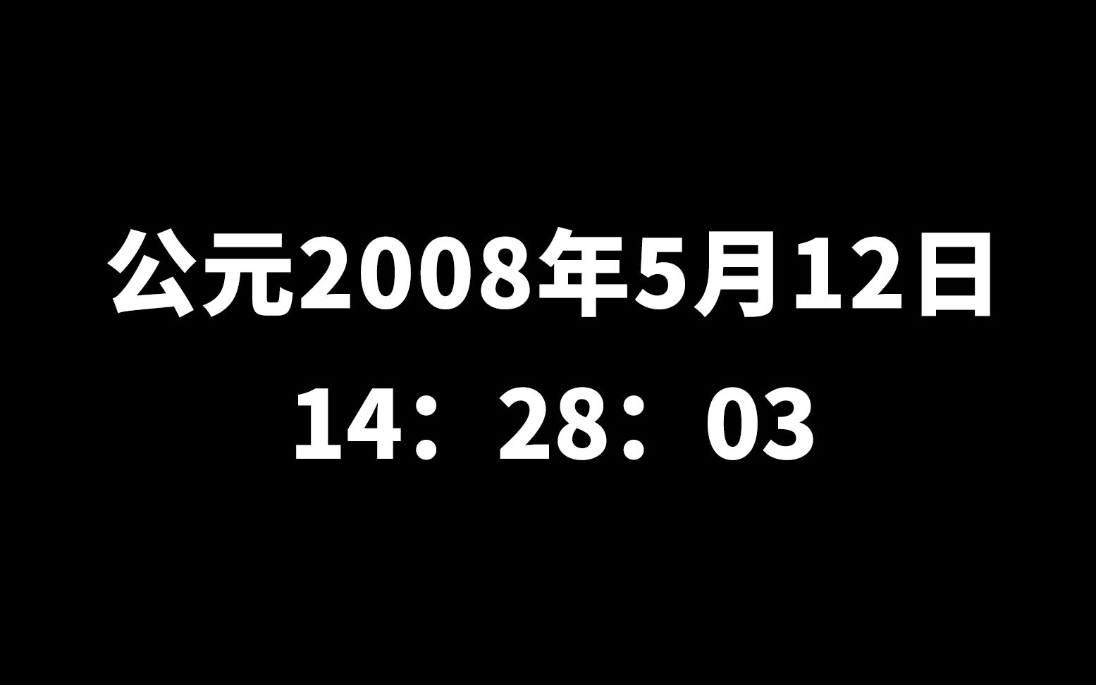 [图]汶川地震牺牲的那些军人，看这些画面心都碎了…