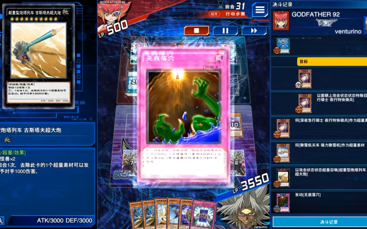 坚持黑暗决斗第8天