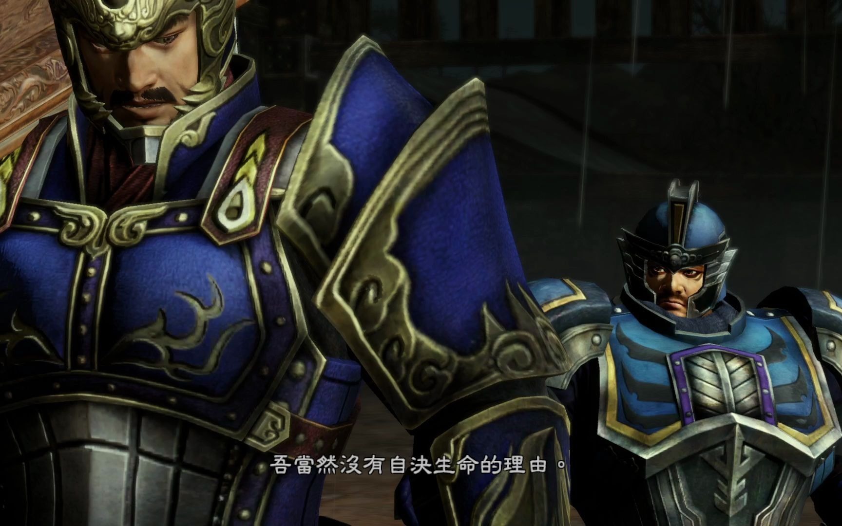 真三国无双 · 魏系列:第十一章【樊城】