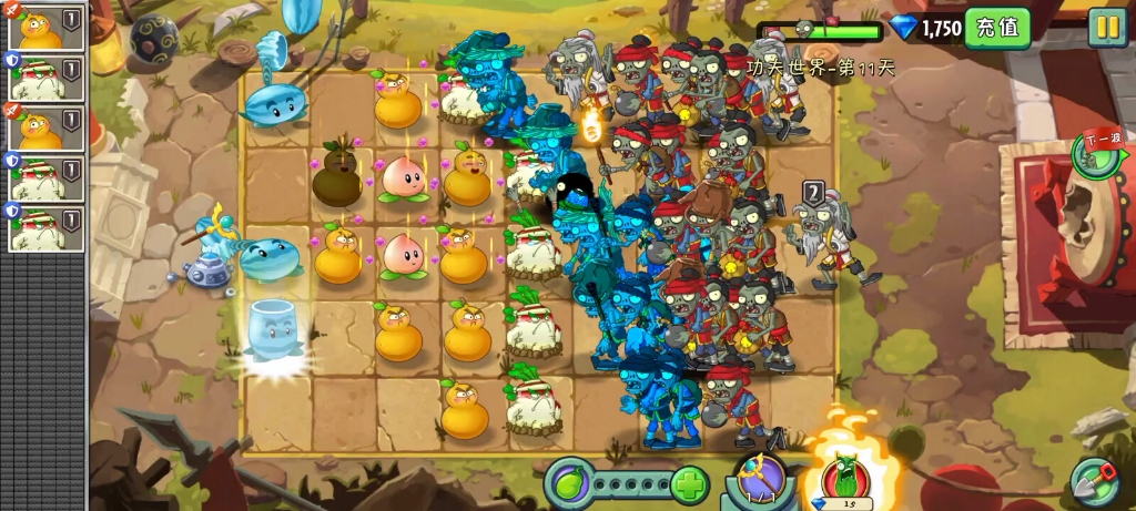 植物大战僵尸二,功夫世界第11天困难模式