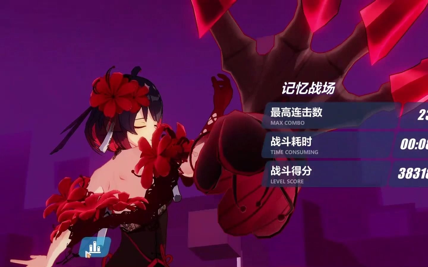 【崩坏3】无猫爱伦坡携手仿犹大拿下狐狸0秒