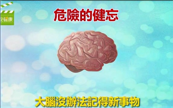 简单健脑操哔哩哔哩bilibili