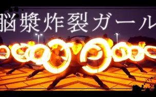 Download Video: 【JKz】脳漿炸裂ガール【ゼロ打ち】