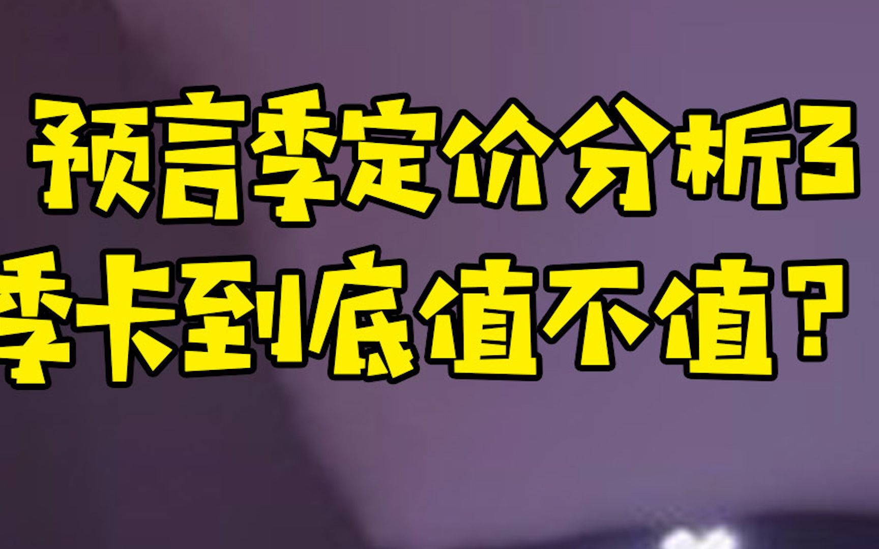 这绝对是全网最良心的比价!不赚不要钱!