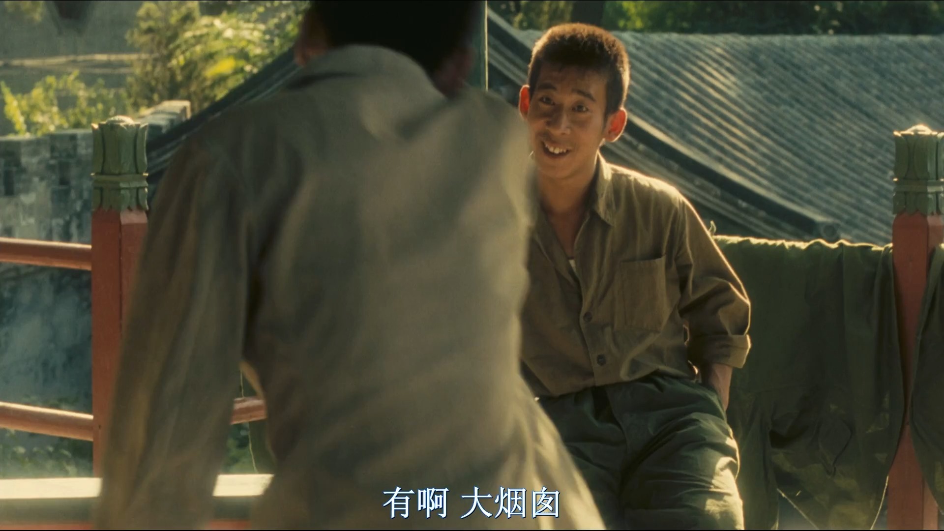 在阳光灿烂的日子影评