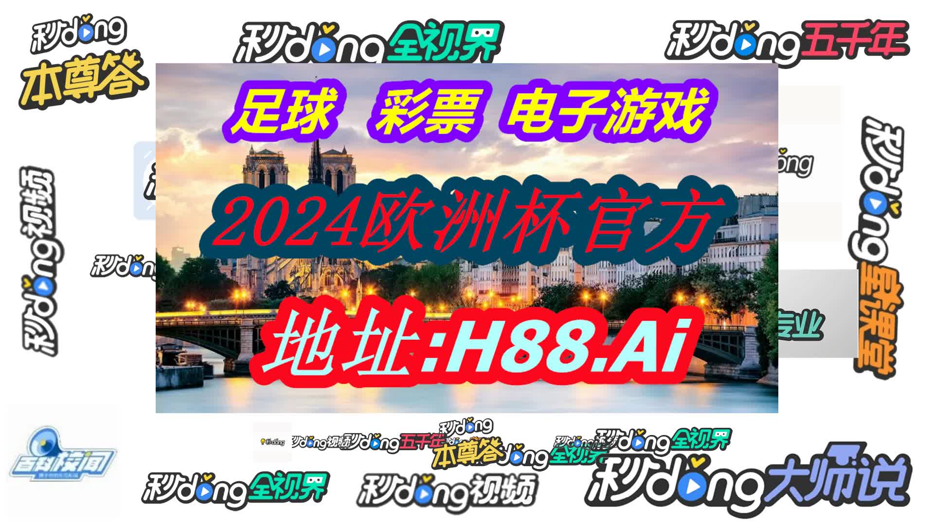 澳彩开奖结果2024开奖记录查询(哔哩哔哩)93期