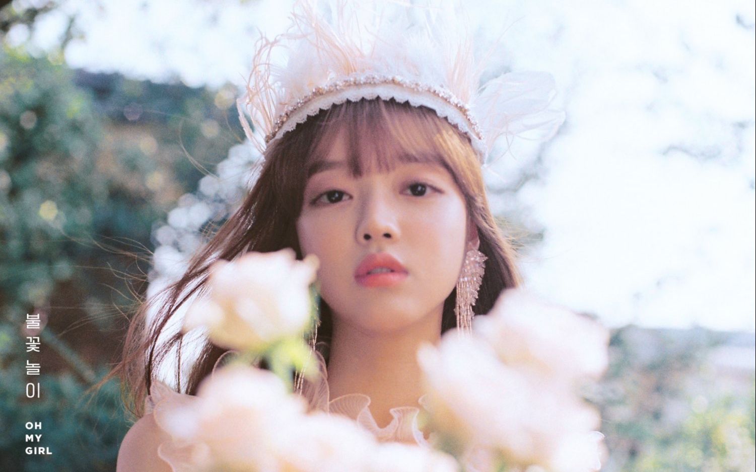 【yooa】【oh my girl】绝美直拍精选合集(持更)