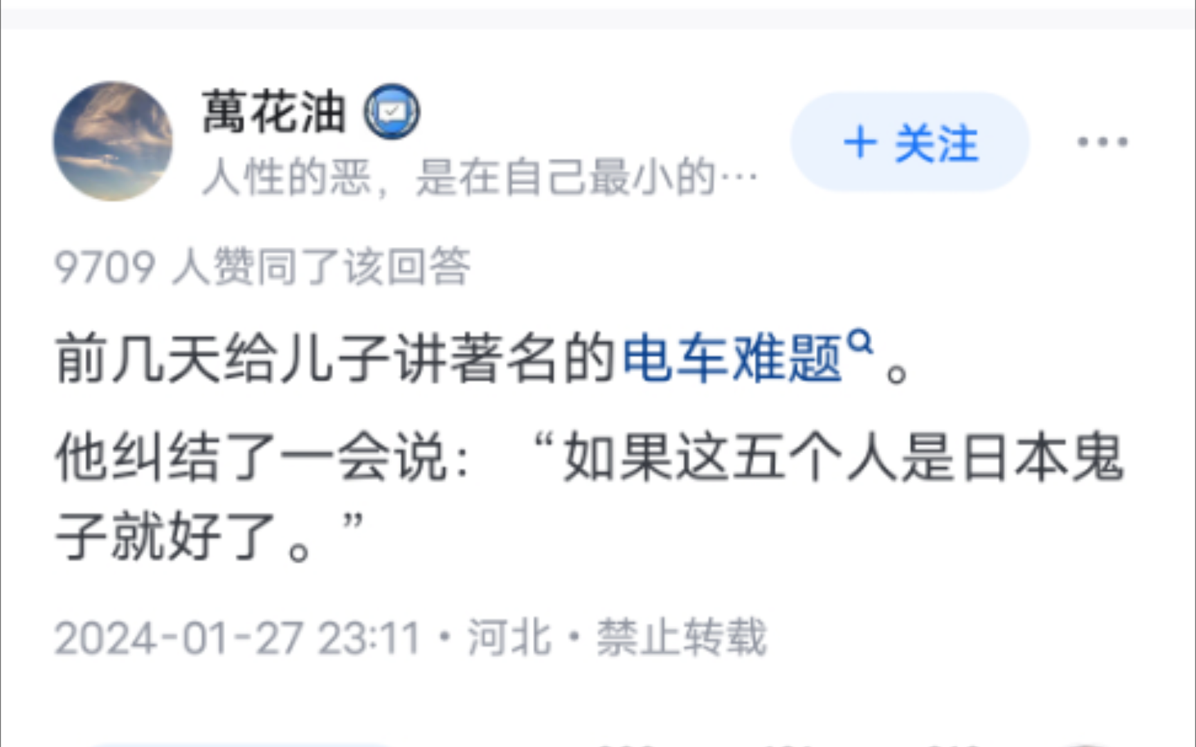 日本外务省每年花那么多经费洗白,怎么感觉越洗越招仇恨了呢?哔哩哔哩bilibili