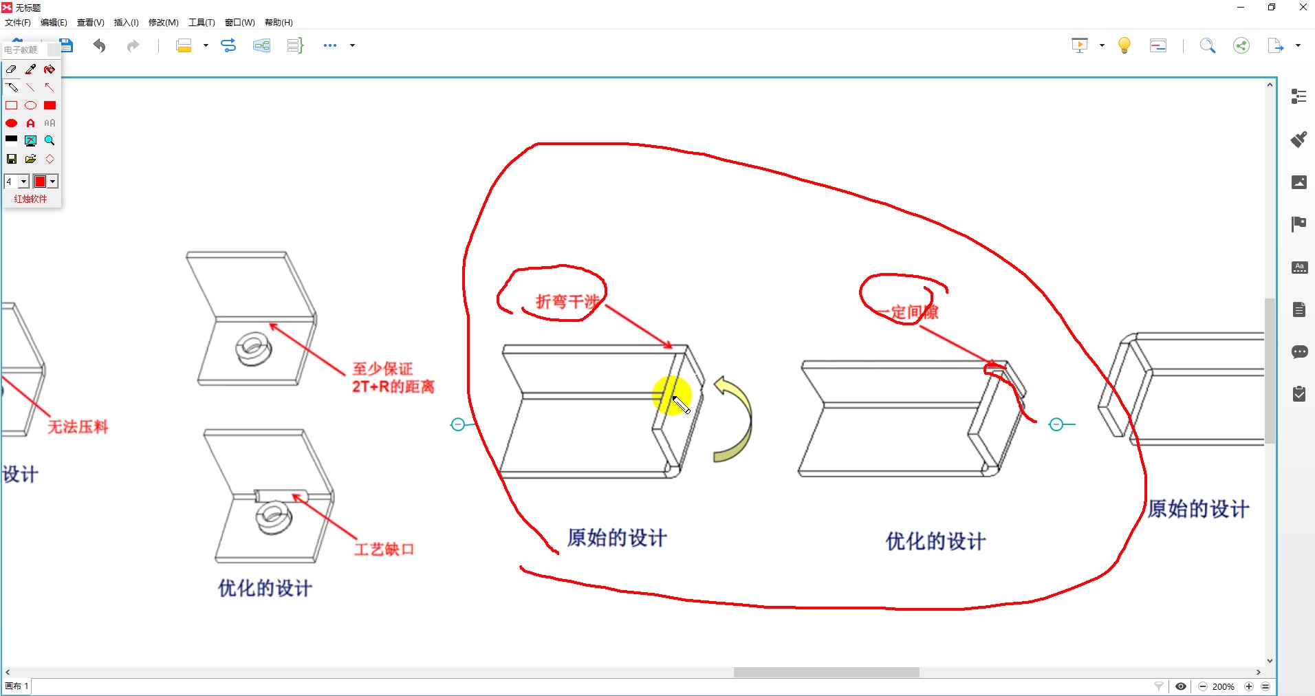 钣金件设计哔哩哔哩bilibili