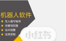 微信机器人自动回复功能演示 自动客服系统效果展示 中小企业智能客服低成本解决方案哔哩哔哩bilibili