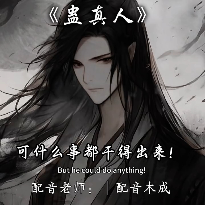 在一代老祖绝对的力量面前,方源哪怕拥有三转修为和春秋蝉也无济于事.