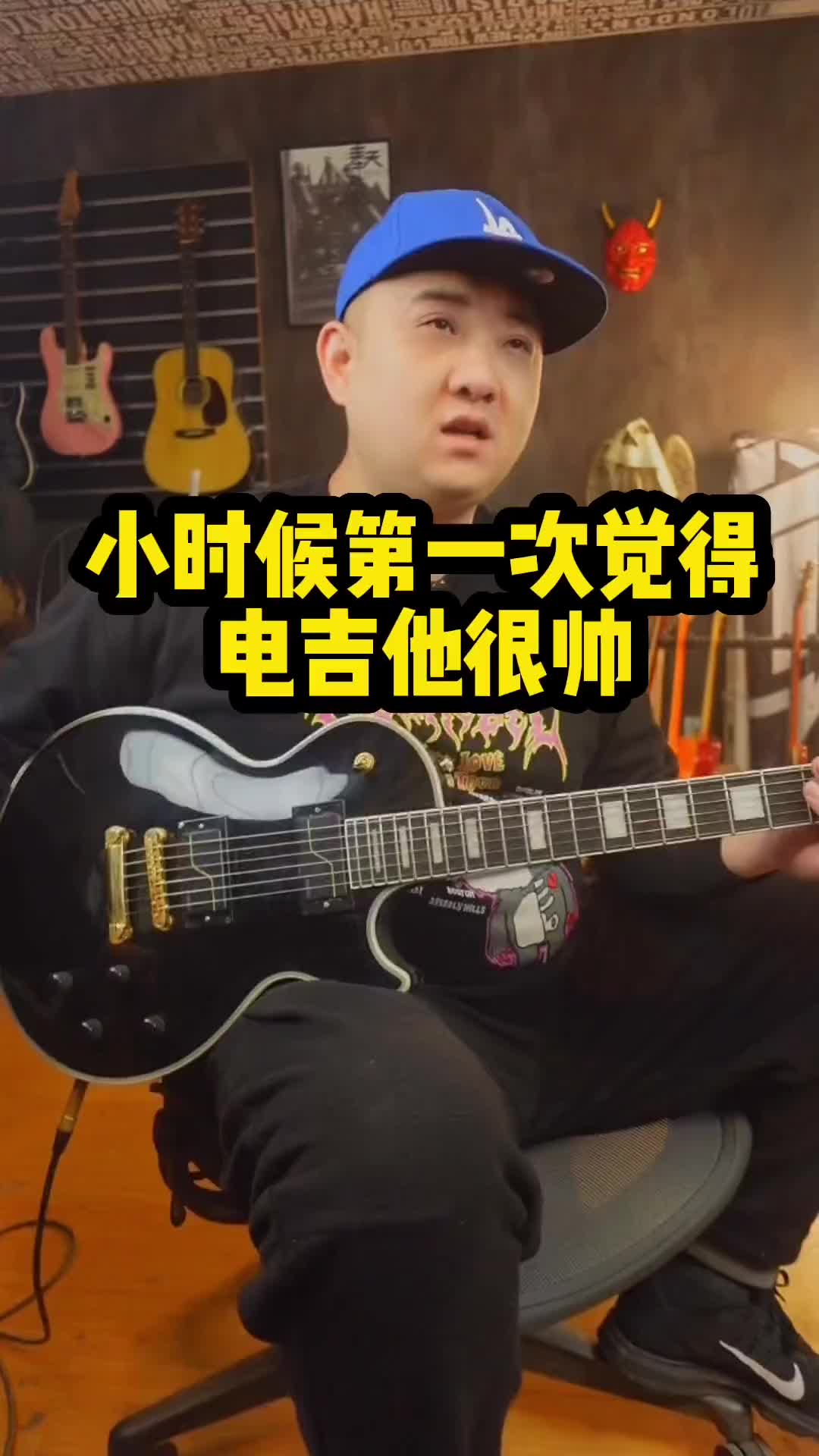第一次觉得电吉它很帅就是看的谢霆锋