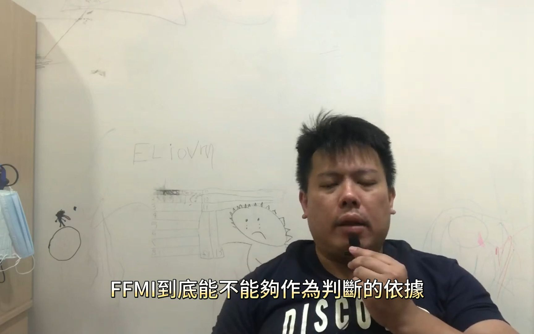 FFMI 来判断是否自然的说法怎麽来的?哔哩哔哩bilibili