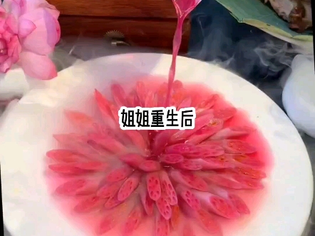 茗《半分姻缘》@七猫免费小说#七猫免费小说哔哩哔哩bilibili