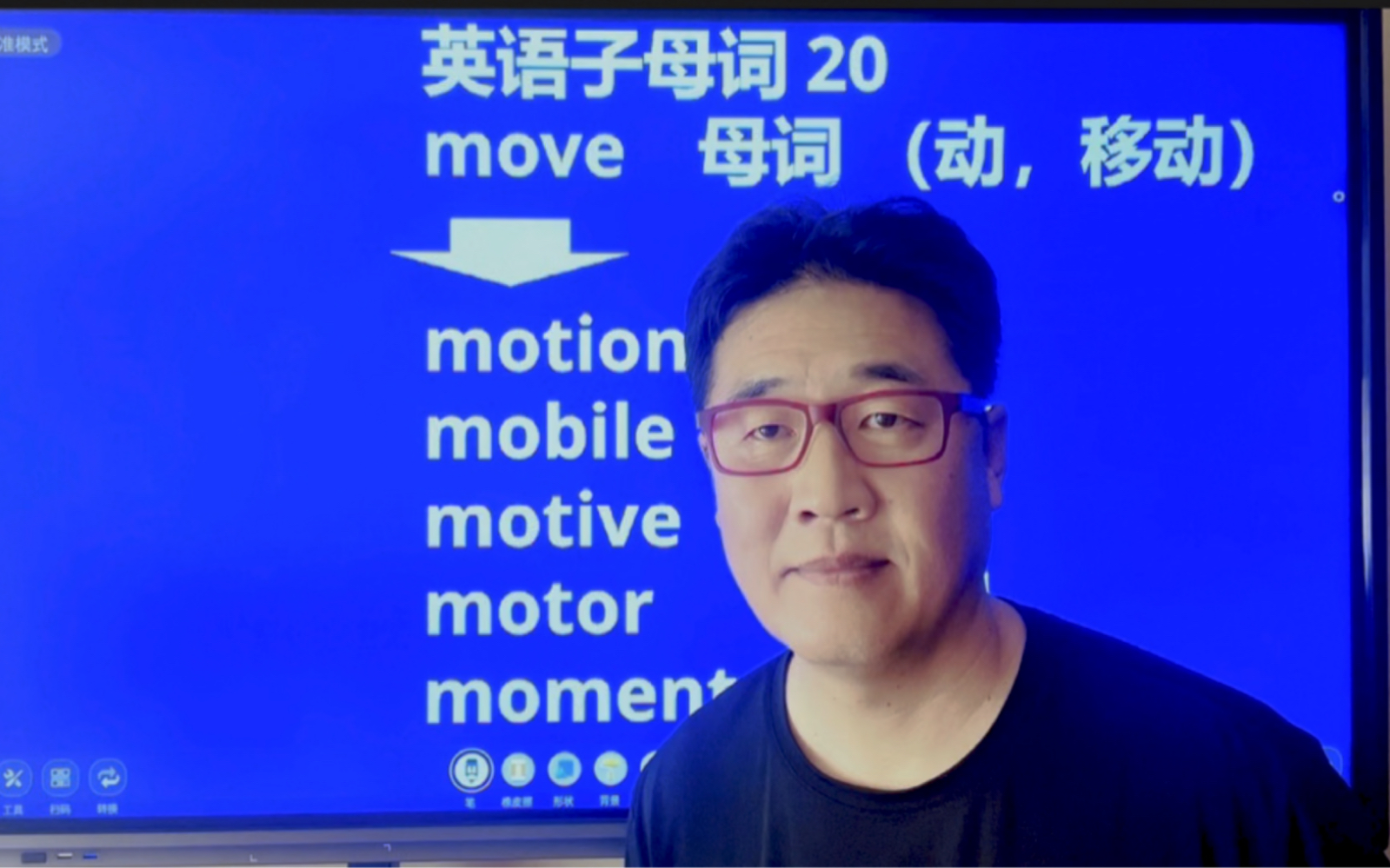 英语子母词20 母词move哔哩哔哩bilibili