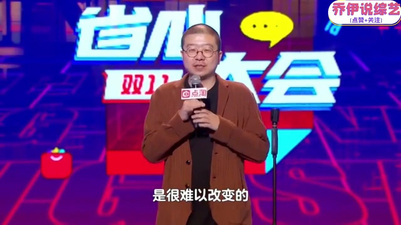 李诞吐槽华南农业大学图片