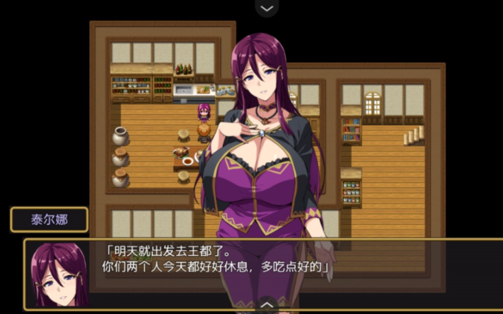 武田弘光]仁妻ntr派对v1.