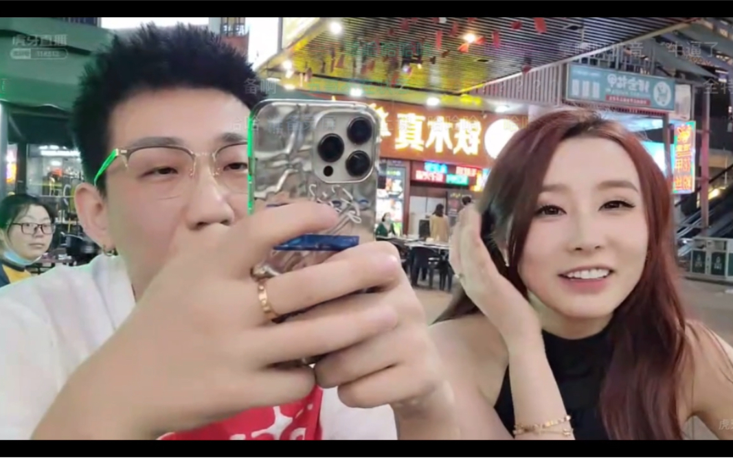 虎牙在石250王老师4.8号最新直播视频