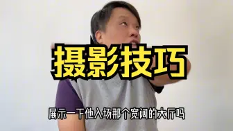 Video herunterladen: 24-105vs腾龙35-150摄影器材推荐 ！