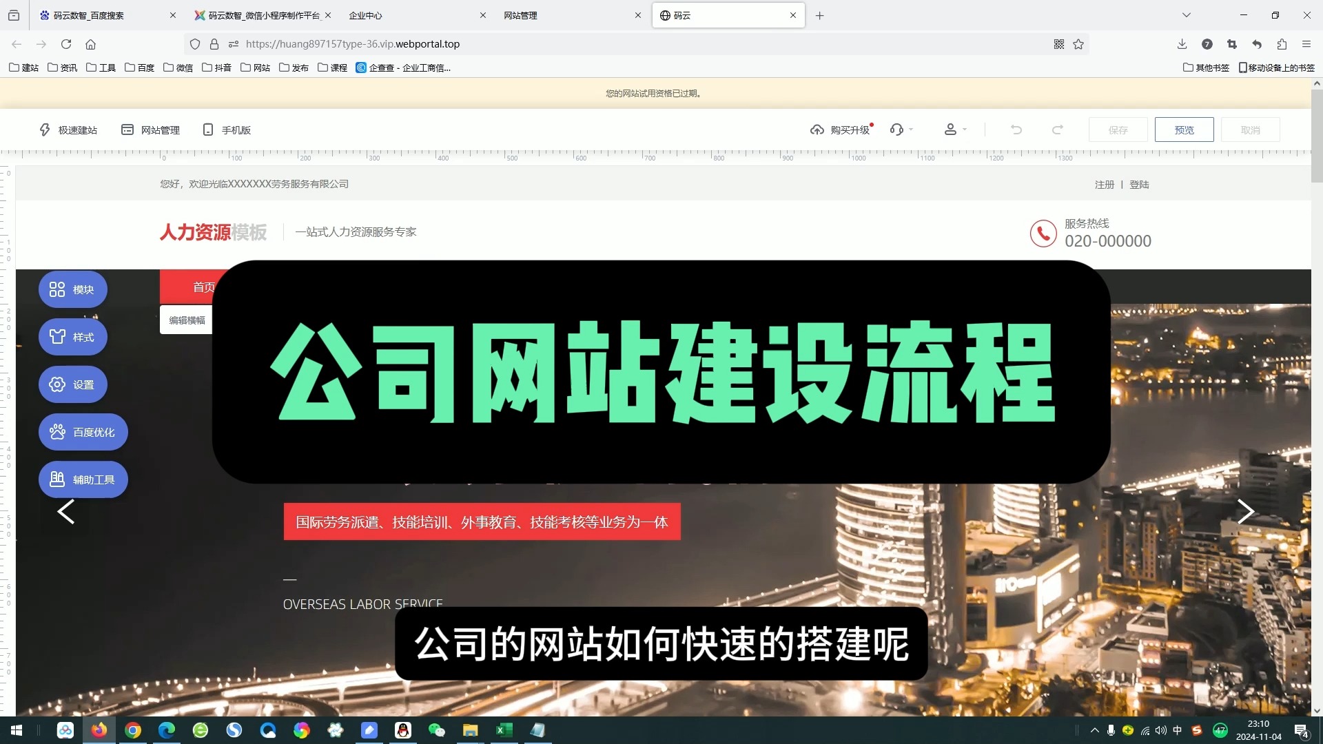 开网站建设公司好_网站建设公司多少钱